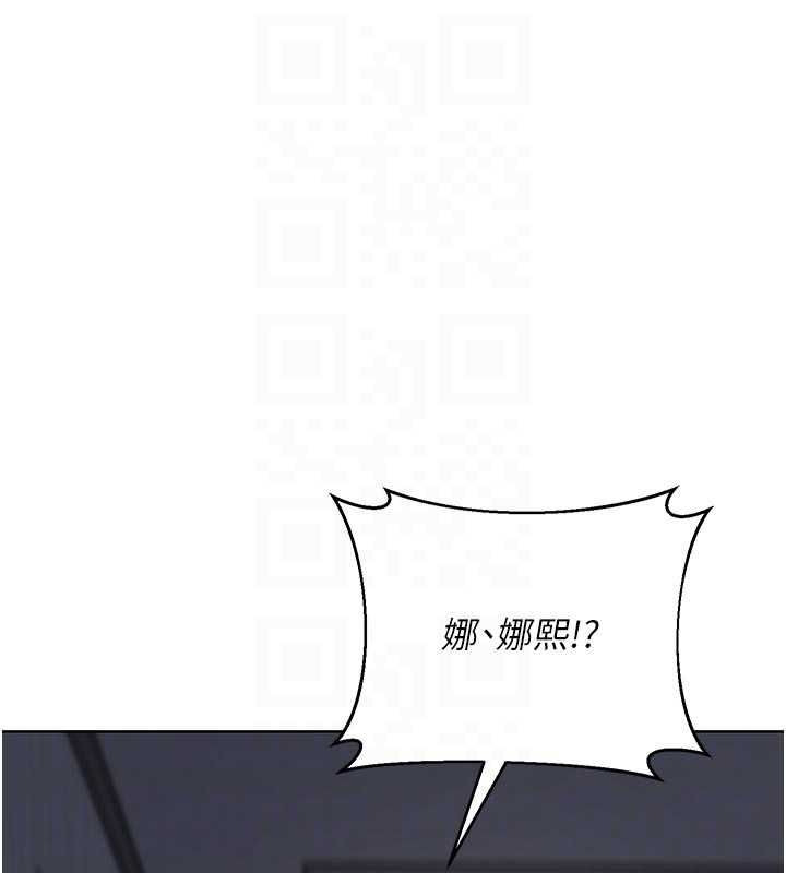 第67话-无法停止的进击肉棒