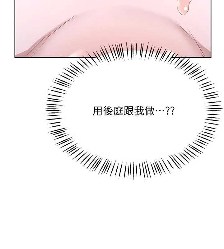 第67话-无法停止的进击肉棒