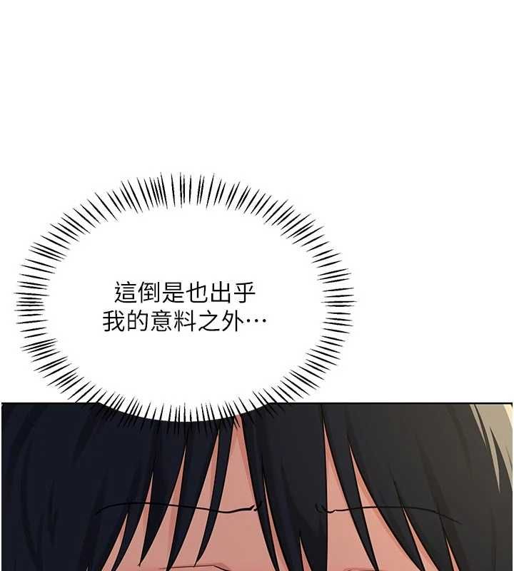 第67话-无法停止的进击肉棒