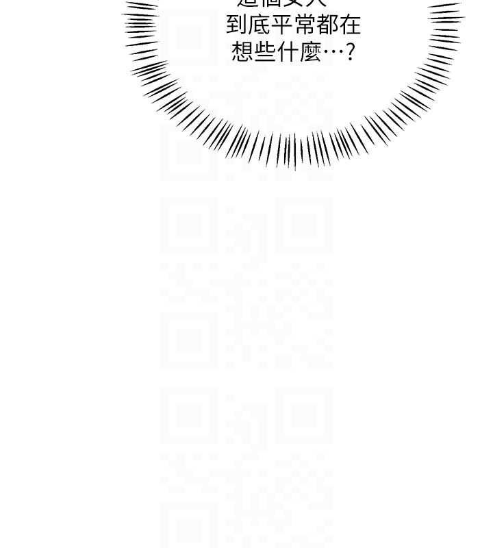第67话-无法停止的进击肉棒