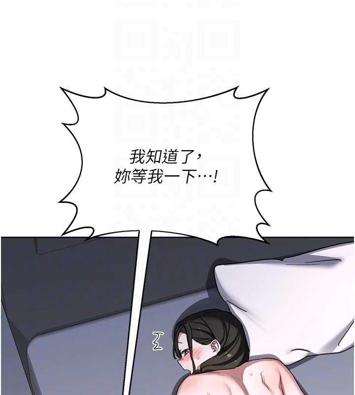 第67话-无法停止的进击肉棒