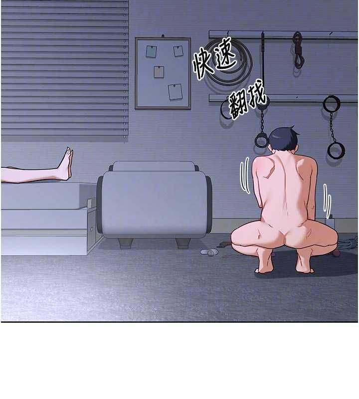第67话-无法停止的进击肉棒