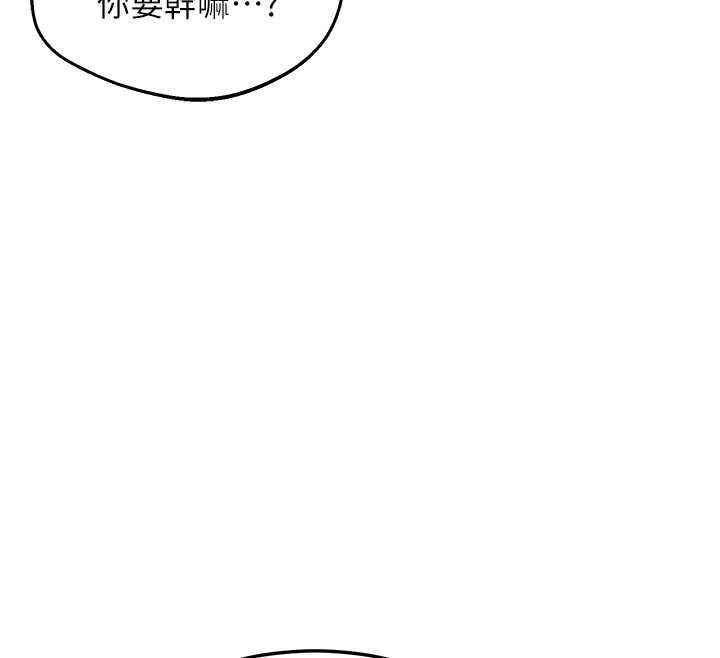第67话-无法停止的进击肉棒