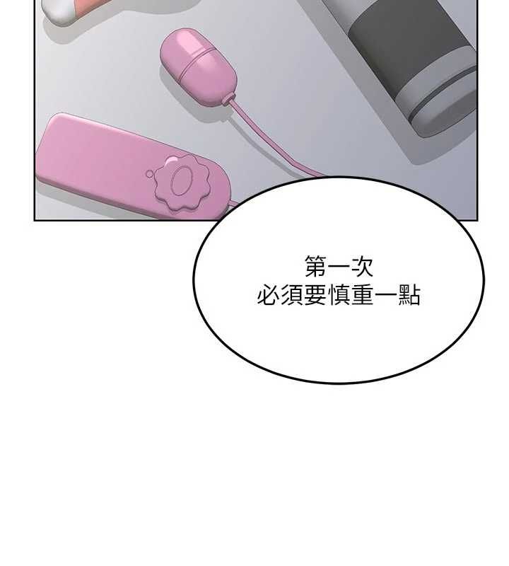 第67话-无法停止的进击肉棒