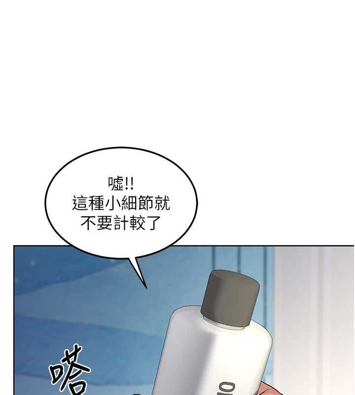 第67话-无法停止的进击肉棒