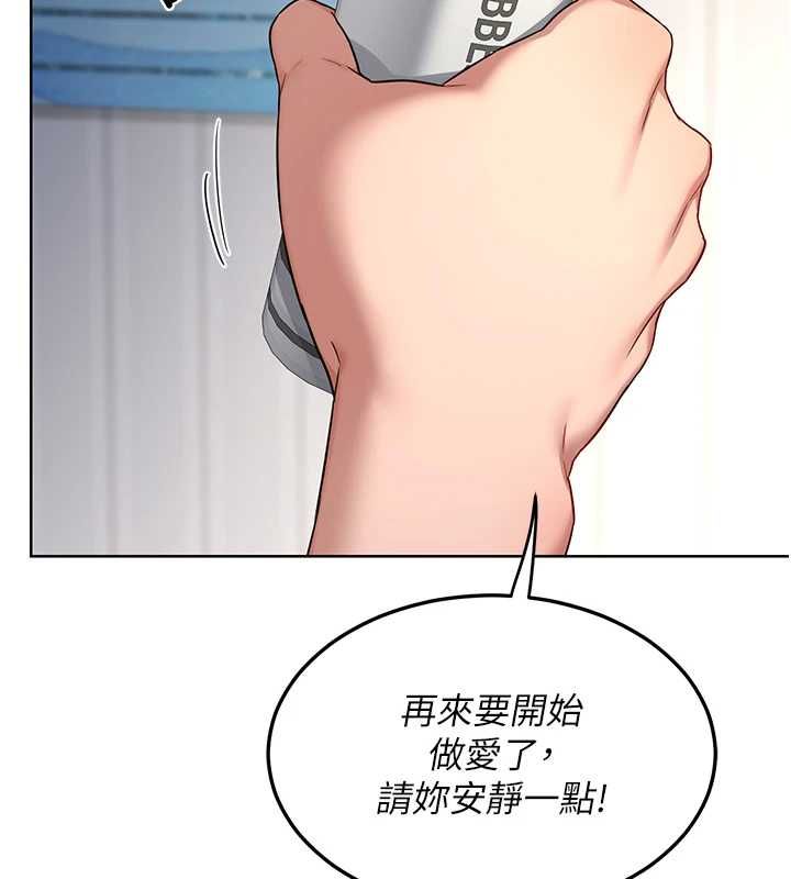第67话-无法停止的进击肉棒