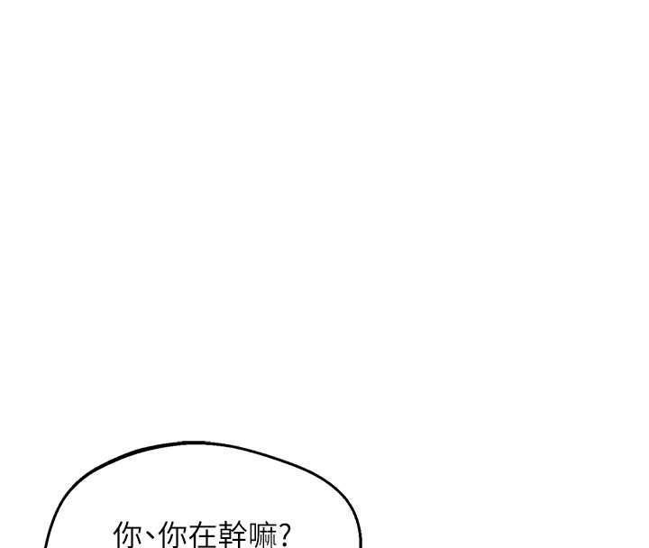 第67话-无法停止的进击肉棒