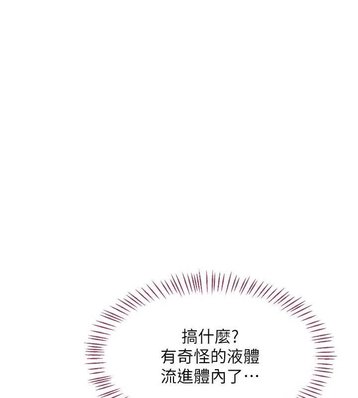 第67话-无法停止的进击肉棒