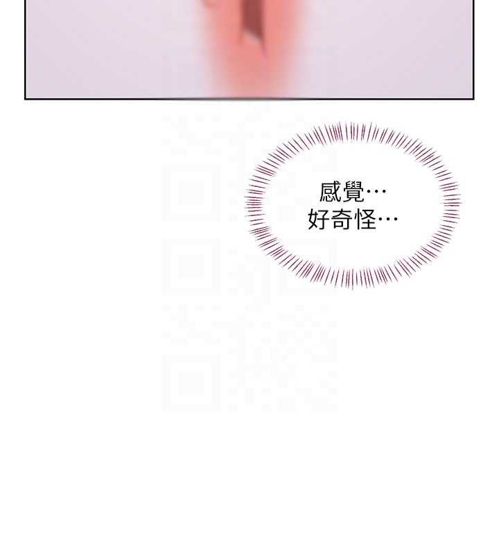 第67话-无法停止的进击肉棒