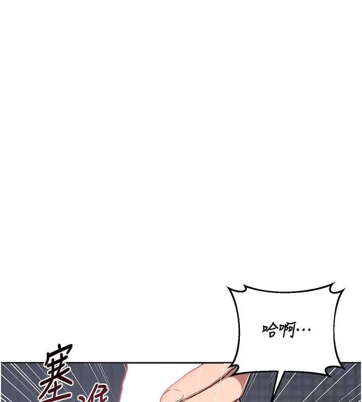 第67话-无法停止的进击肉棒