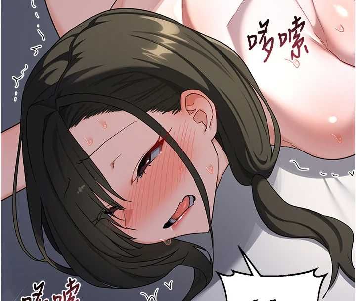 第67话-无法停止的进击肉棒