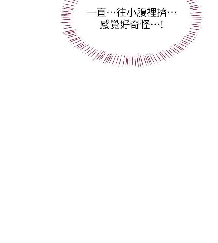 第67话-无法停止的进击肉棒