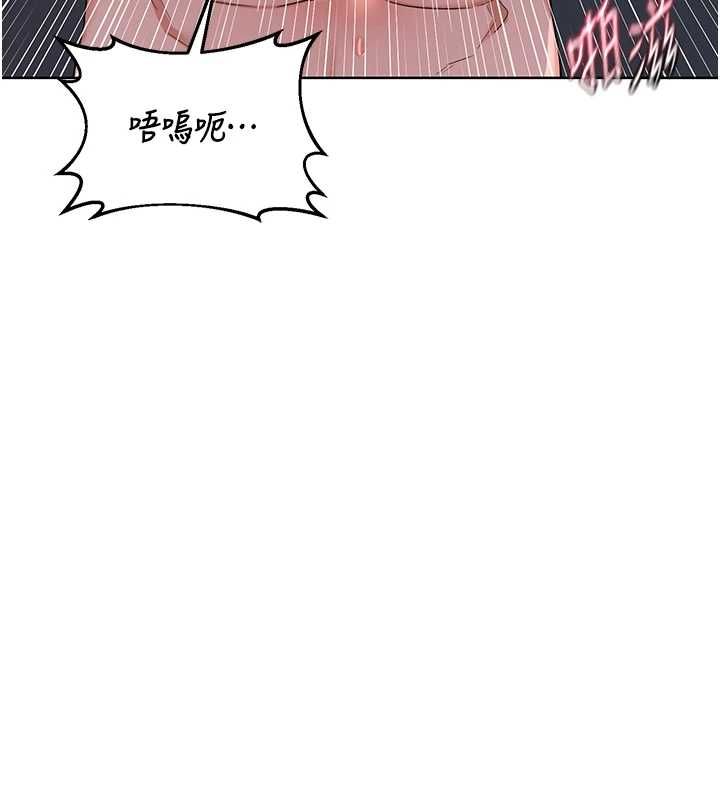 第67话-无法停止的进击肉棒