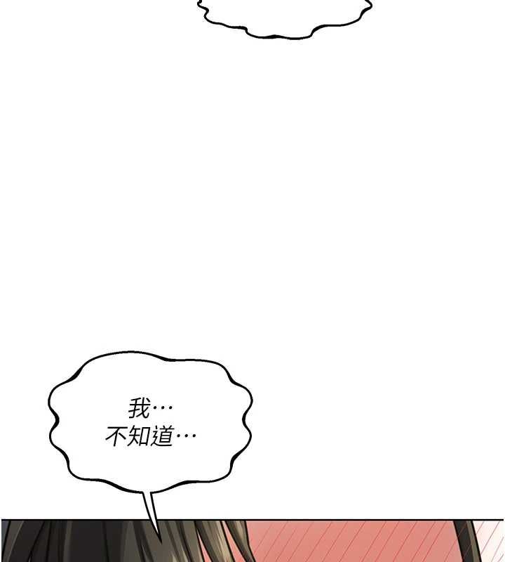 第67话-无法停止的进击肉棒