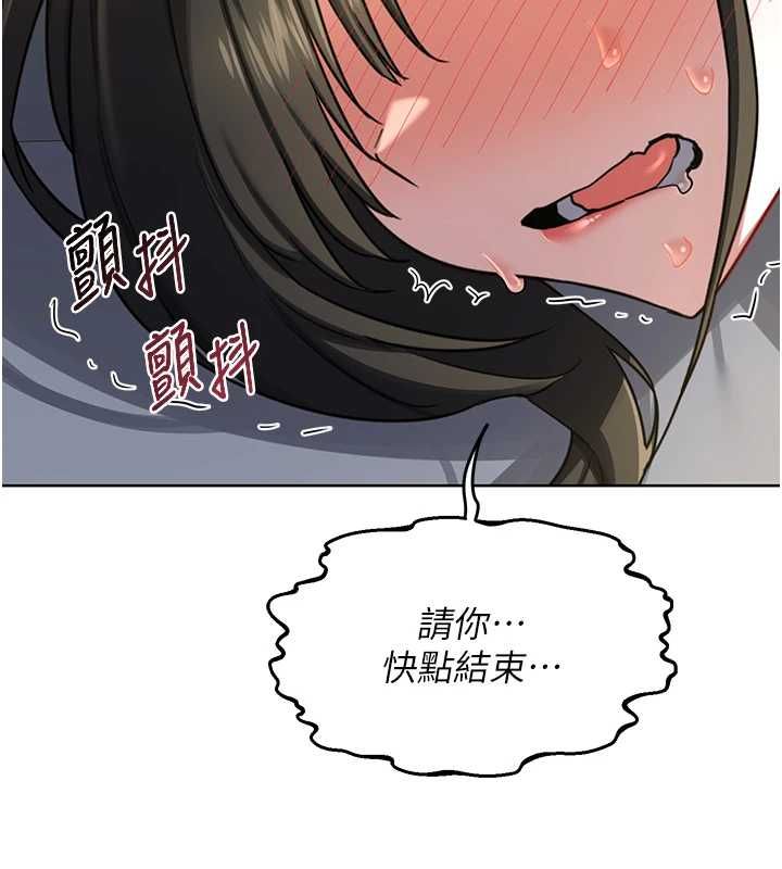 第67话-无法停止的进击肉棒
