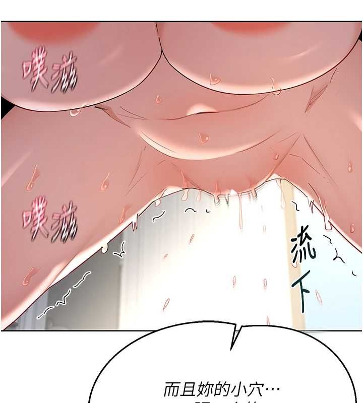 第67话-无法停止的进击肉棒