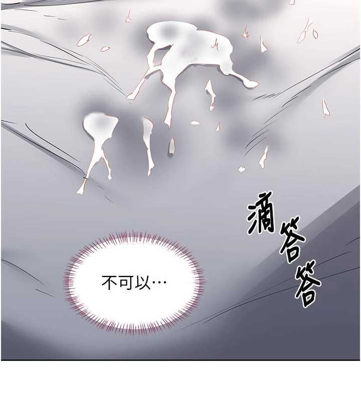 第67话-无法停止的进击肉棒