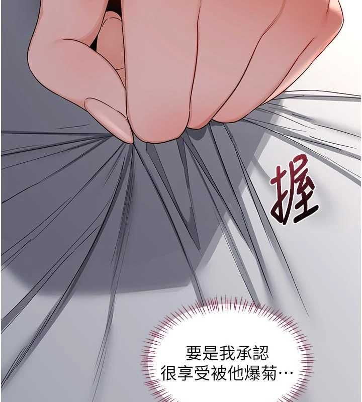 第67话-无法停止的进击肉棒