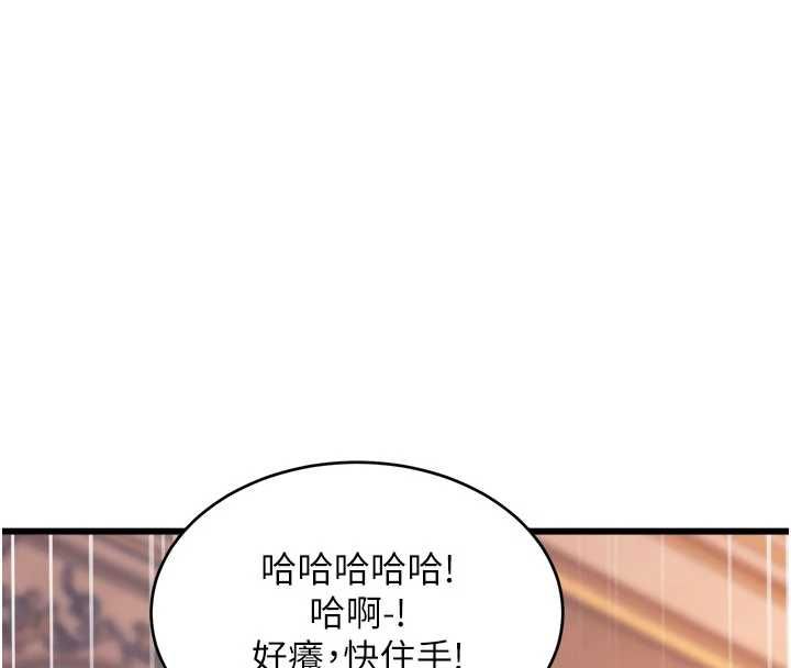 第36话-充满悖德快感的最后关卡