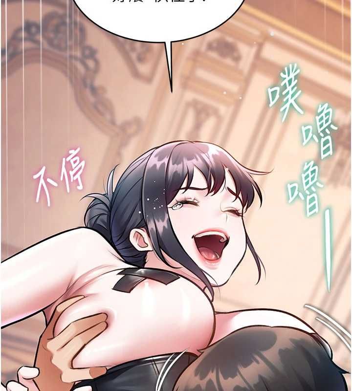 第36话-充满悖德快感的最后关卡