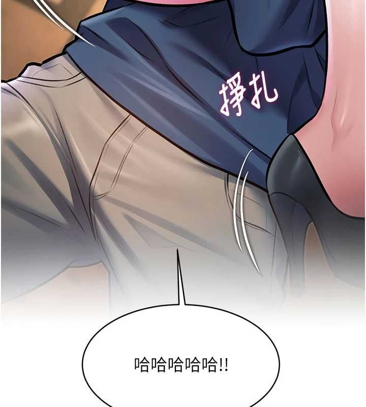 第36话-充满悖德快感的最后关卡