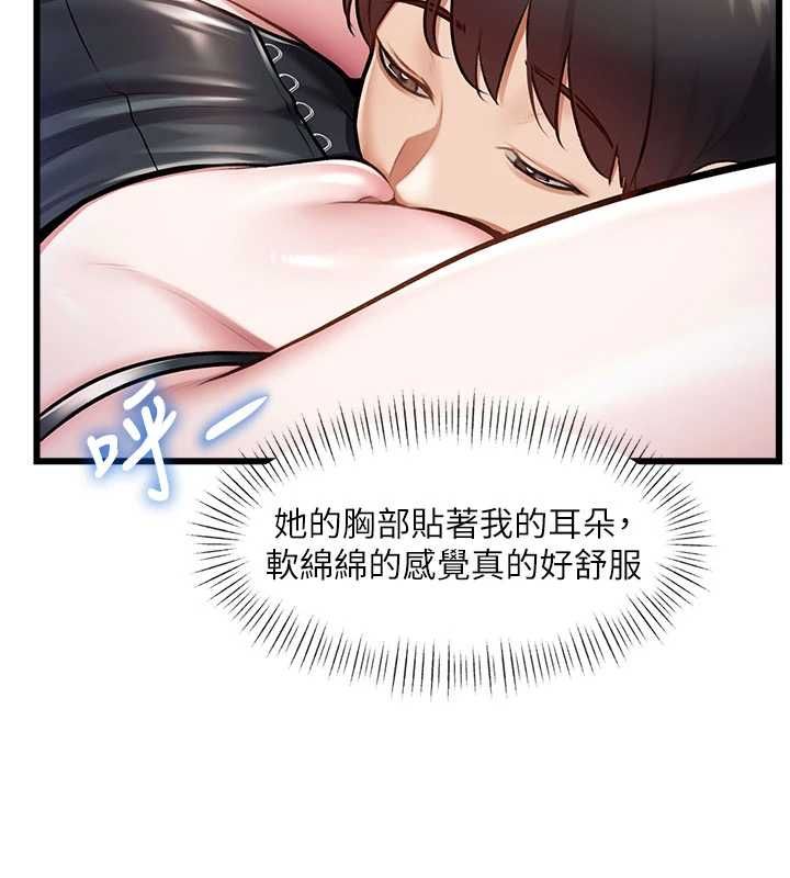 第36话-充满悖德快感的最后关卡