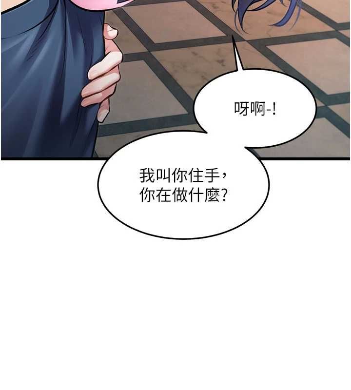 第36话-充满悖德快感的最后关卡