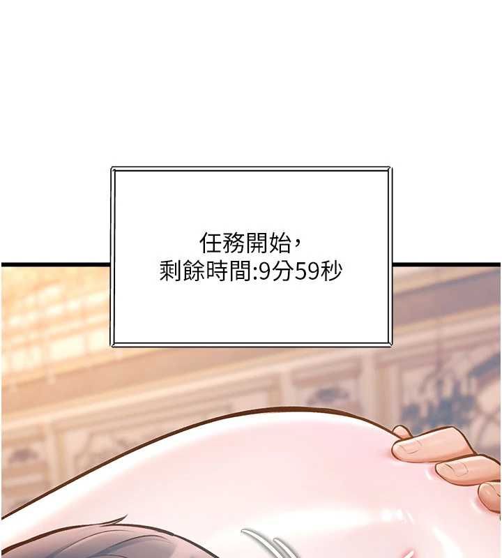 第36话-充满悖德快感的最后关卡
