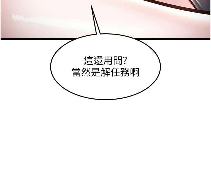 第36话-充满悖德快感的最后关卡