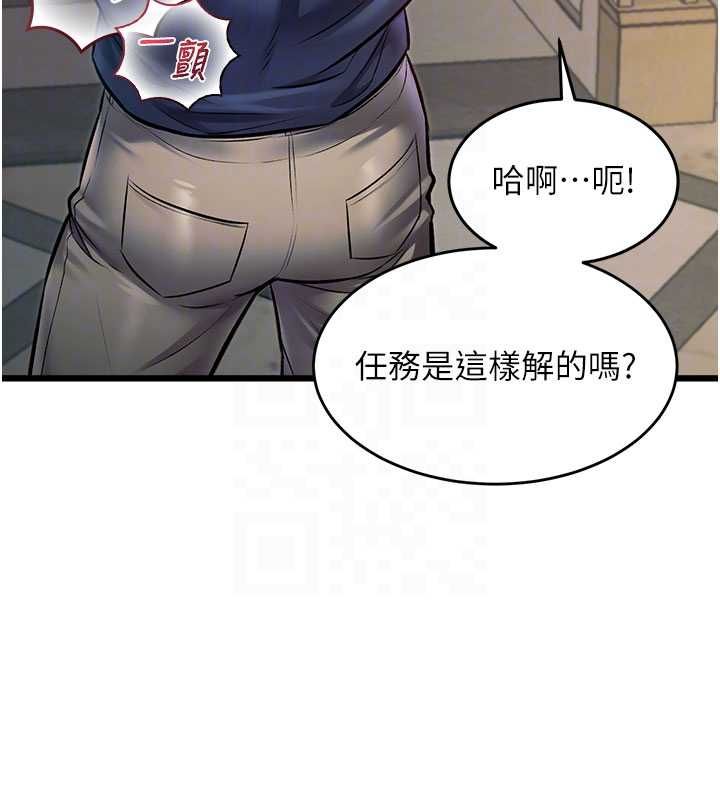 第36话-充满悖德快感的最后关卡