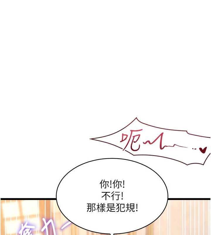 第36话-充满悖德快感的最后关卡