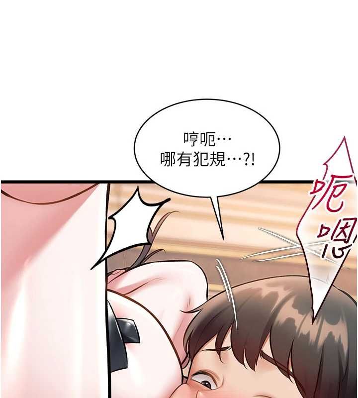 第36话-充满悖德快感的最后关卡