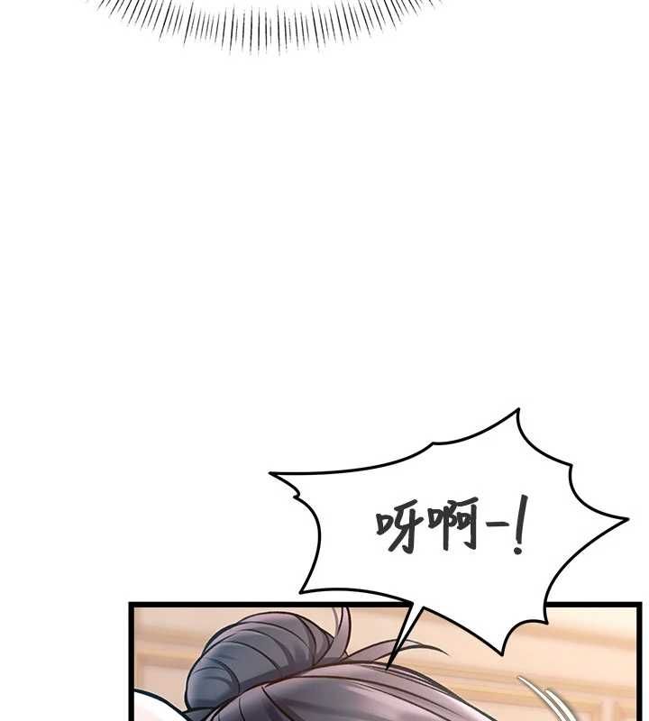 第36话-充满悖德快感的最后关卡