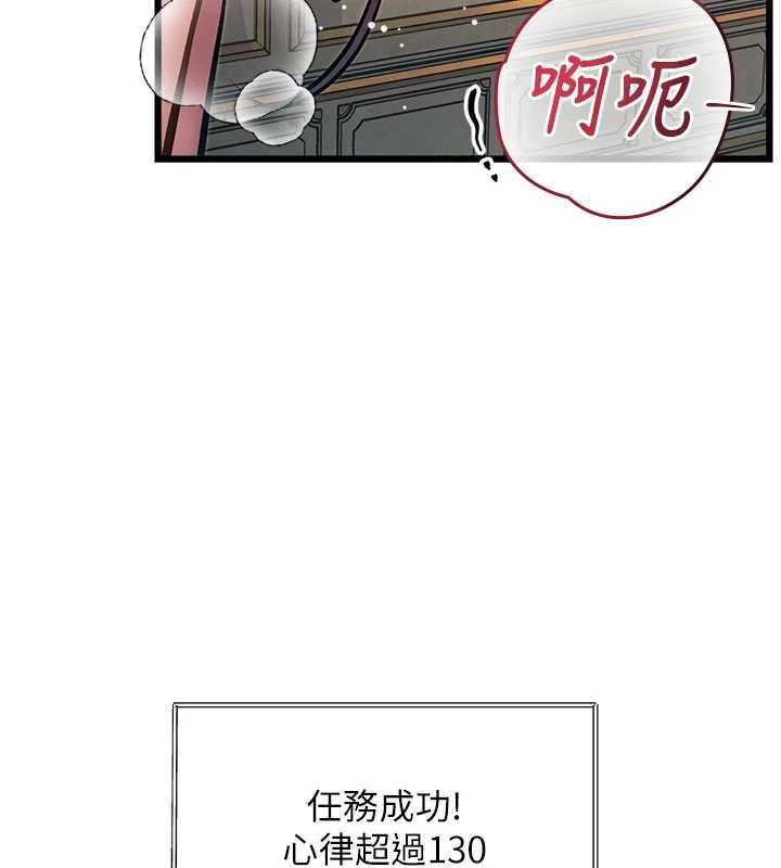 第36话-充满悖德快感的最后关卡