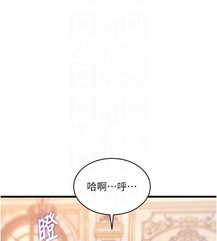 第36话-充满悖德快感的最后关卡