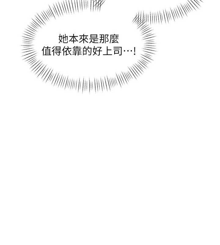 第36话-充满悖德快感的最后关卡