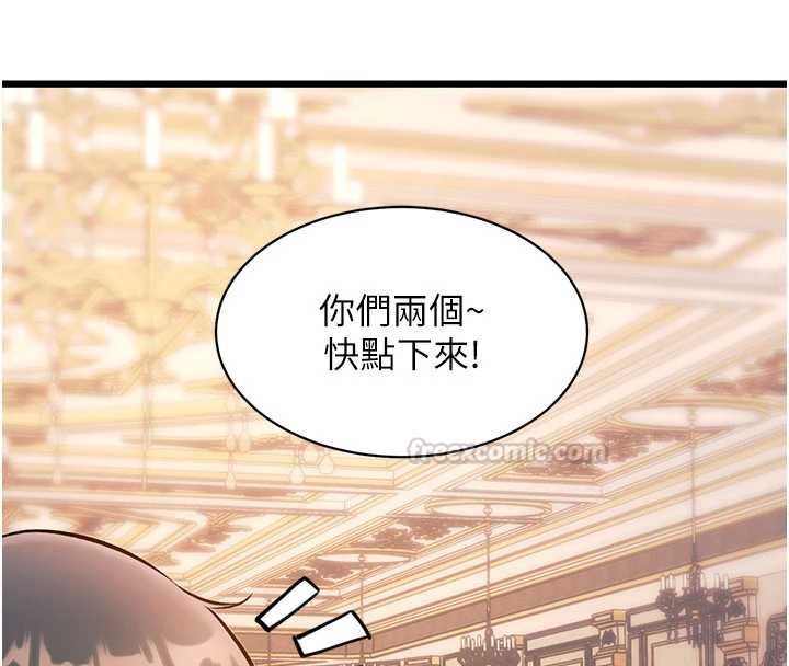 第36话-充满悖德快感的最后关卡