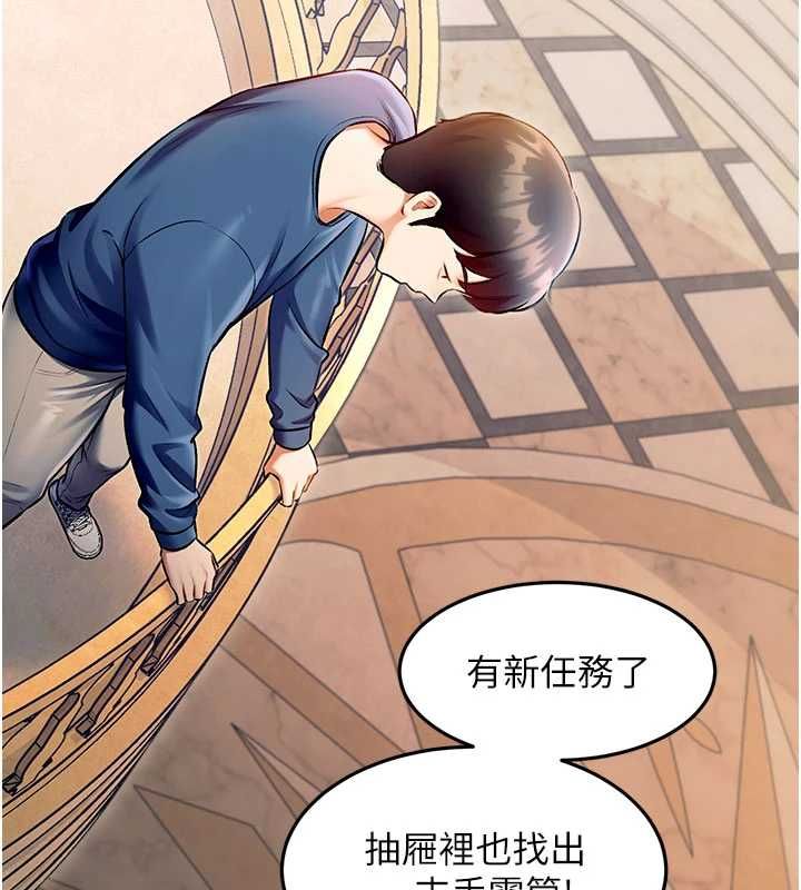 第36话-充满悖德快感的最后关卡