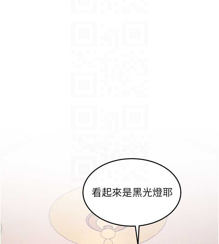 第36话-充满悖德快感的最后关卡