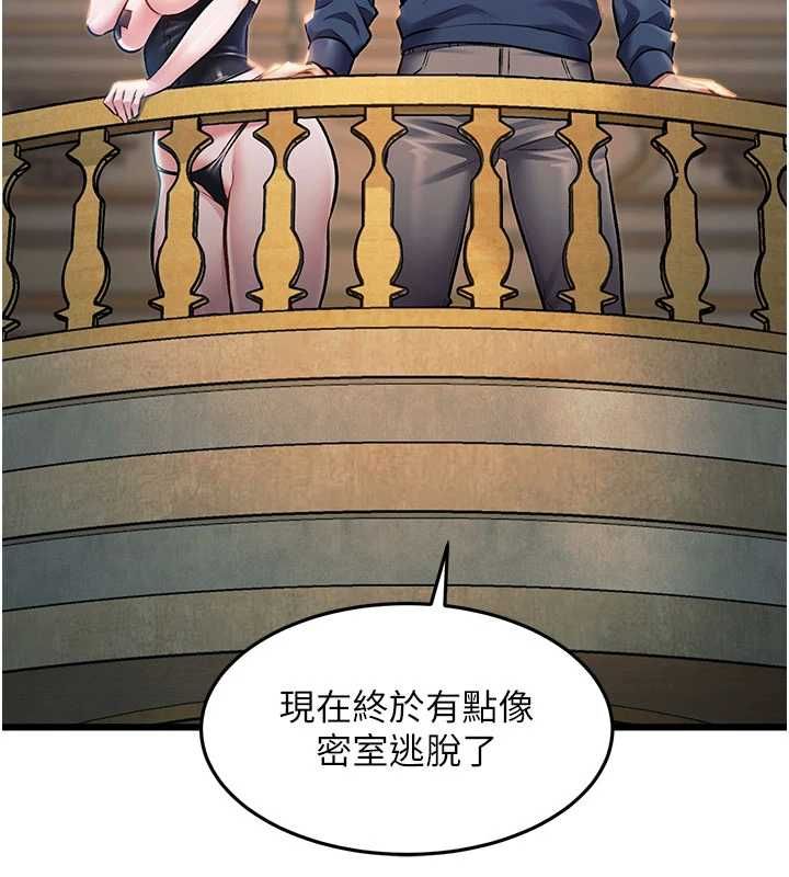 第36话-充满悖德快感的最后关卡