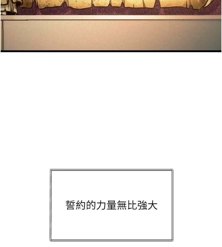第36话-充满悖德快感的最后关卡