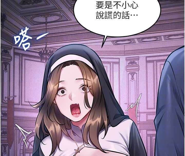 第36话-充满悖德快感的最后关卡