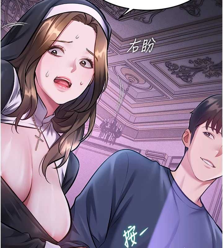 第36话-充满悖德快感的最后关卡