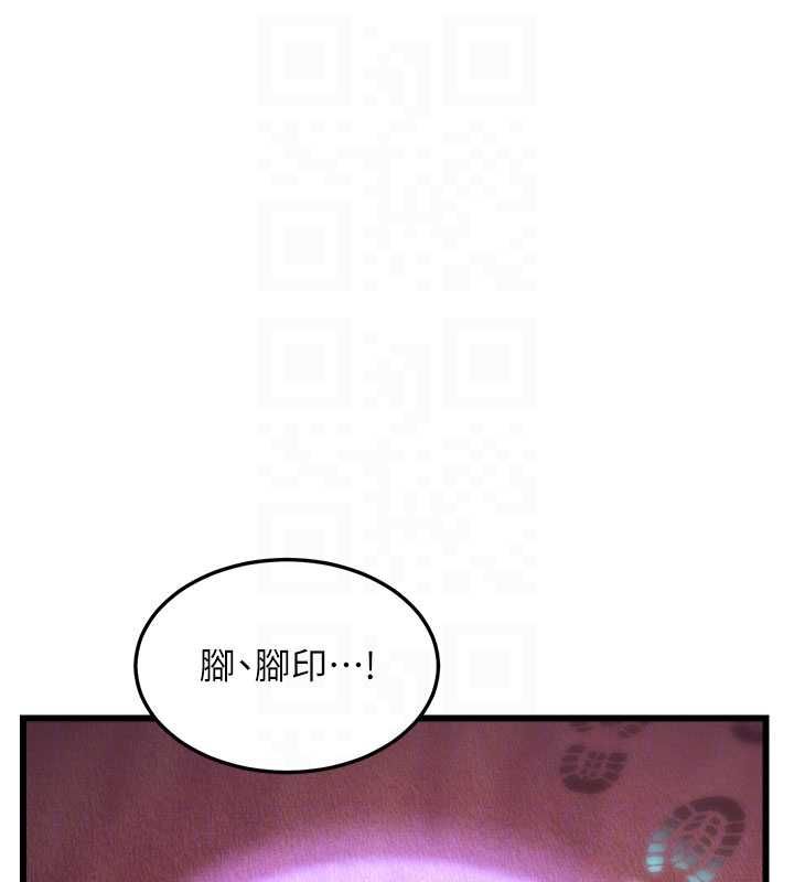 第36话-充满悖德快感的最后关卡