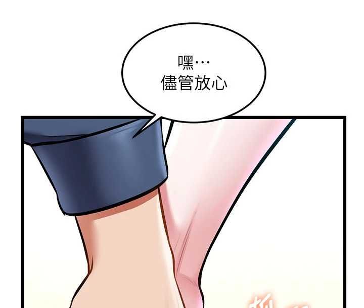 第36话-充满悖德快感的最后关卡