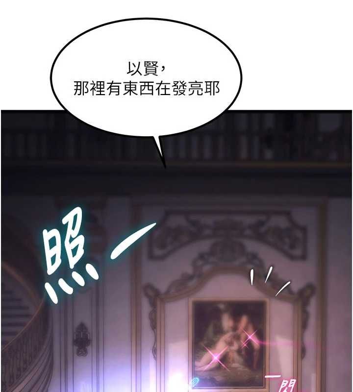 第36话-充满悖德快感的最后关卡