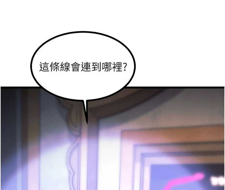 第36话-充满悖德快感的最后关卡