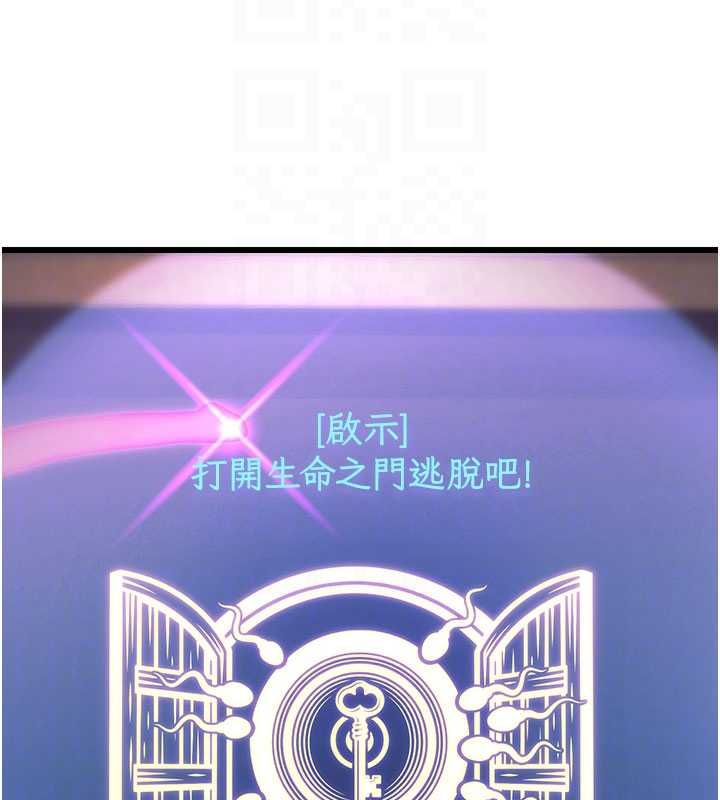 第36话-充满悖德快感的最后关卡