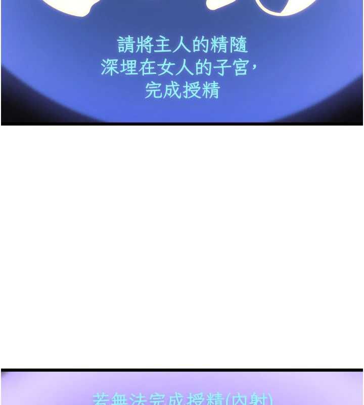 第36话-充满悖德快感的最后关卡