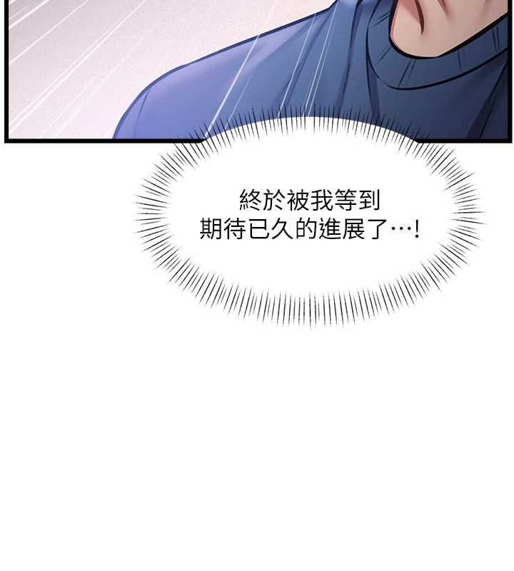第36话-充满悖德快感的最后关卡